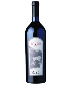 המערה (The Cave)