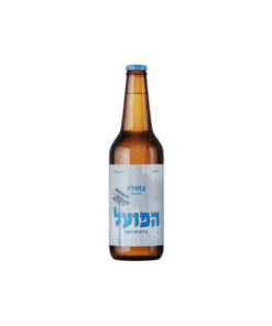 בירה הפועל כחולה