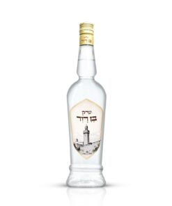 ערק בן דוד (Ha'arak Ben David)