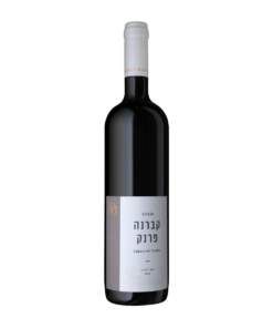 ויתקין קברנה פרנק (Vitkin Cabernet Franc)