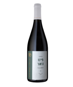 ויתקין פינו נואר (Vitkin Pinot Noir)