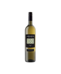 אמפורב סוביניון בלאן (Amphorvm Sauvignon Blanc)