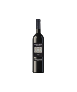 אמפורב קברנה סוביניון (Amphorvm Cabernet Sauvignon)